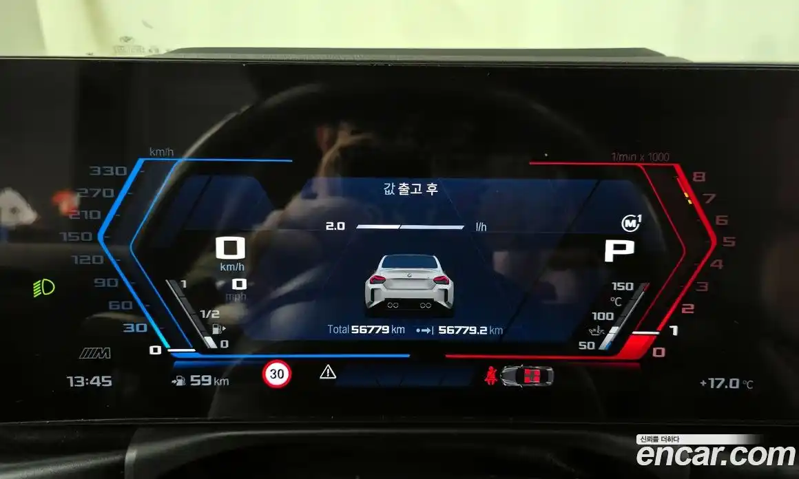 BMW M2 2023 3.0 Автомат в Москве № 157722, фото 14