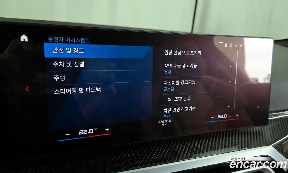 BMW M2 2023 3.0 Автомат в Москве № 157722, фото 15