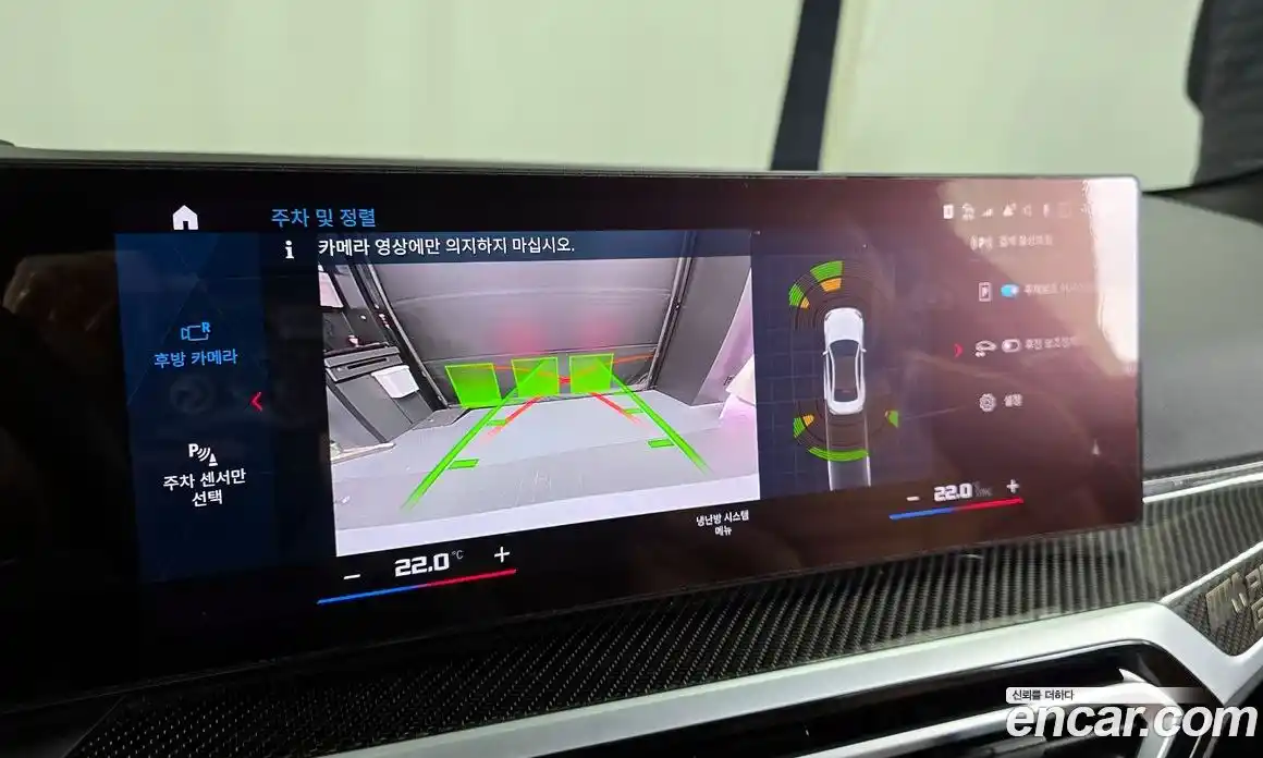 BMW M2 2023 3.0 Автомат в Москве № 157722, фото 5