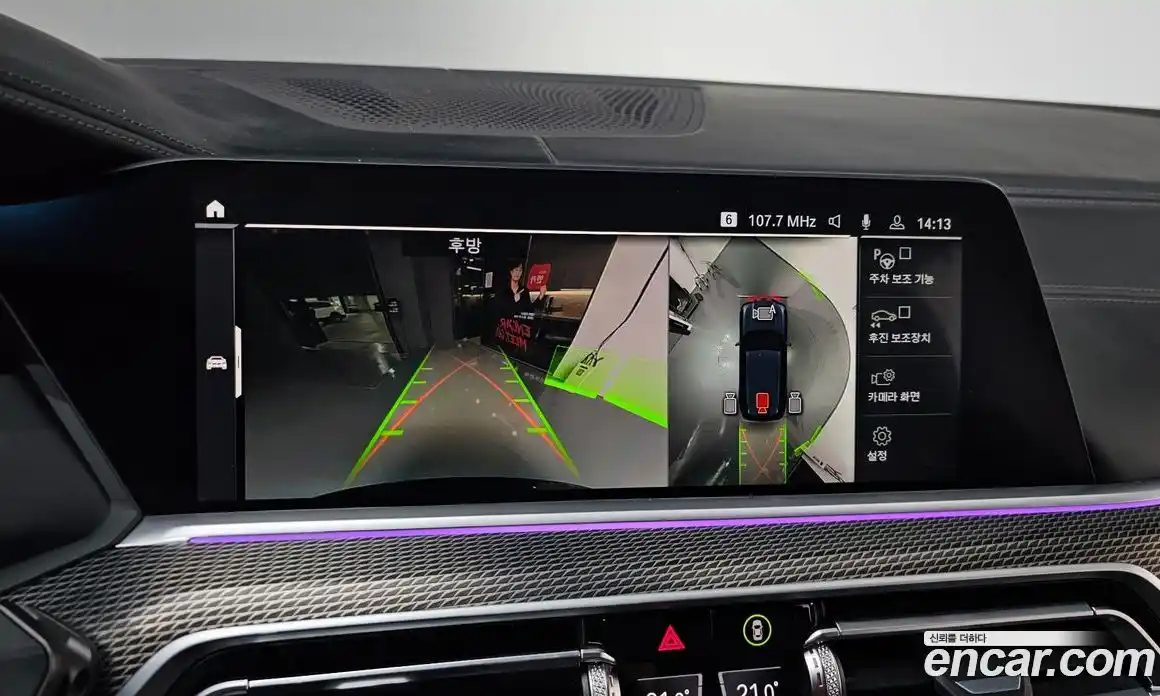 BMW X5 2022 3.0 Автомат в Москве № 159009, фото 3