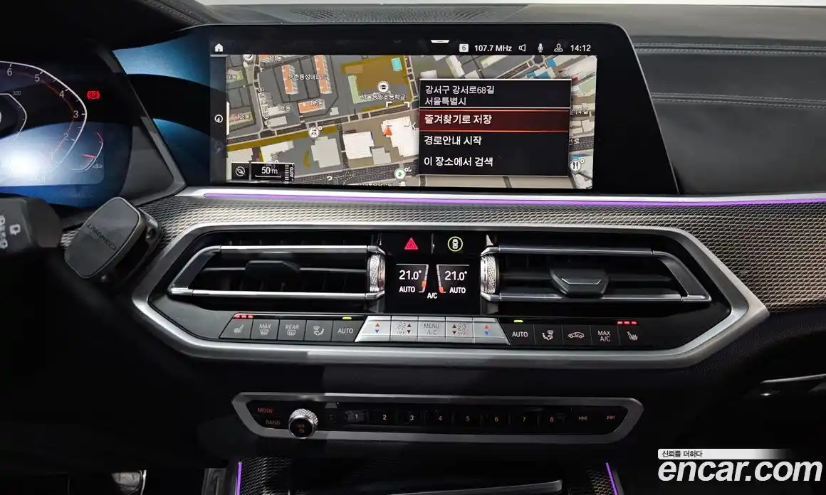 BMW X5 2022 3.0 Автомат в Москве № 159009, фото 9