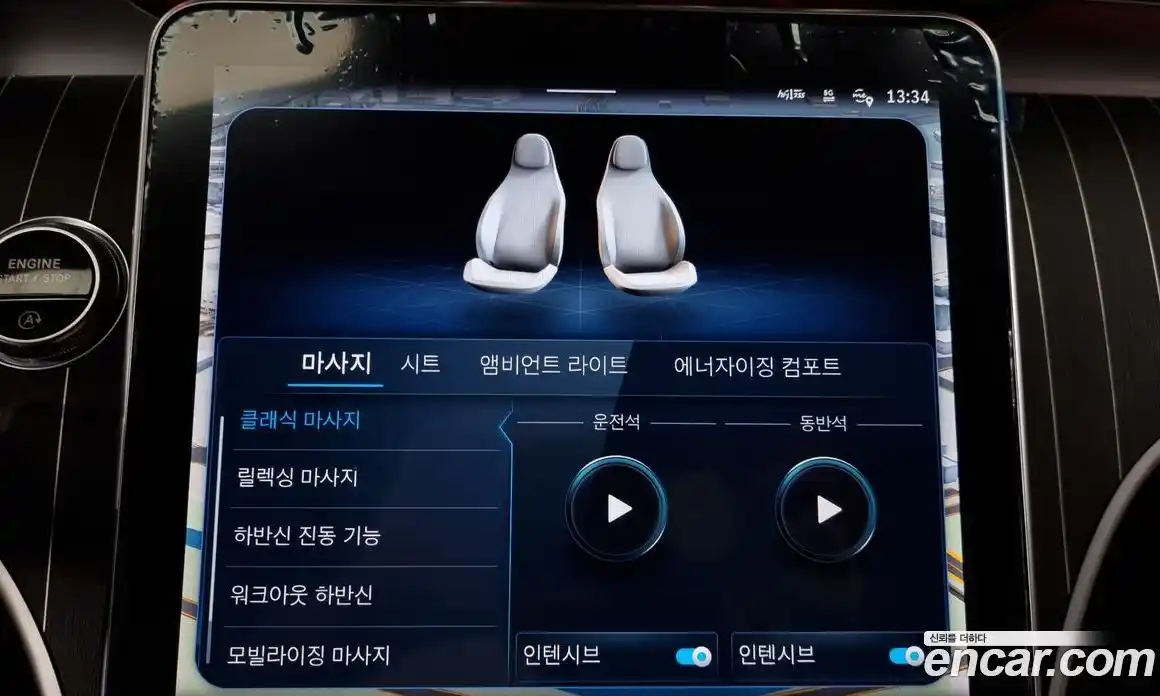 Mercedes-Benz CLE-Class 2024 3.0 Автомат в Москве № 159940, фото 18