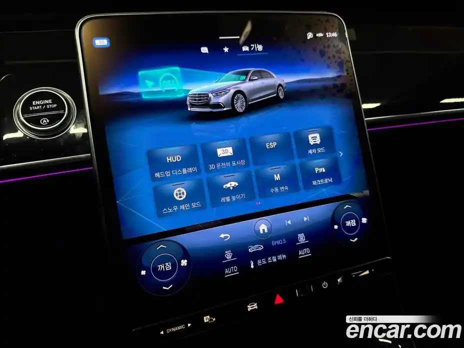 Mercedes-Benz S-Class 2023 3.0 Автомат в Москве № 160328, фото 15