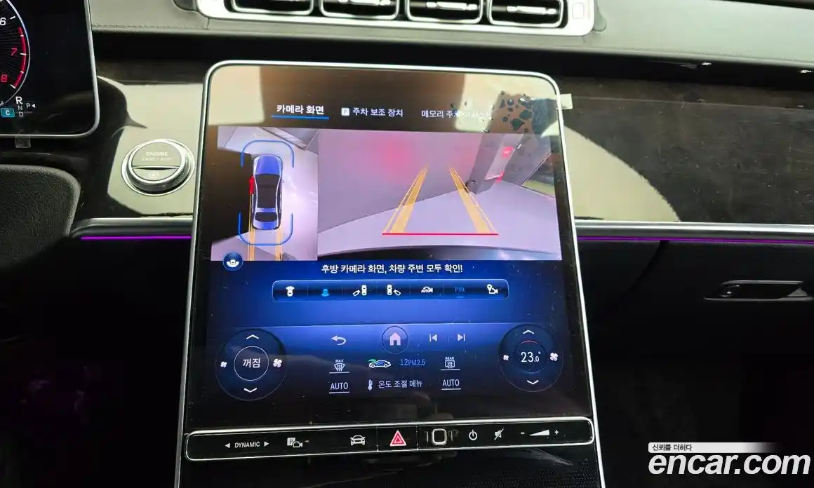 Mercedes-Benz S-Class 2023 3.0 Автомат в Москве № 160328, фото 10