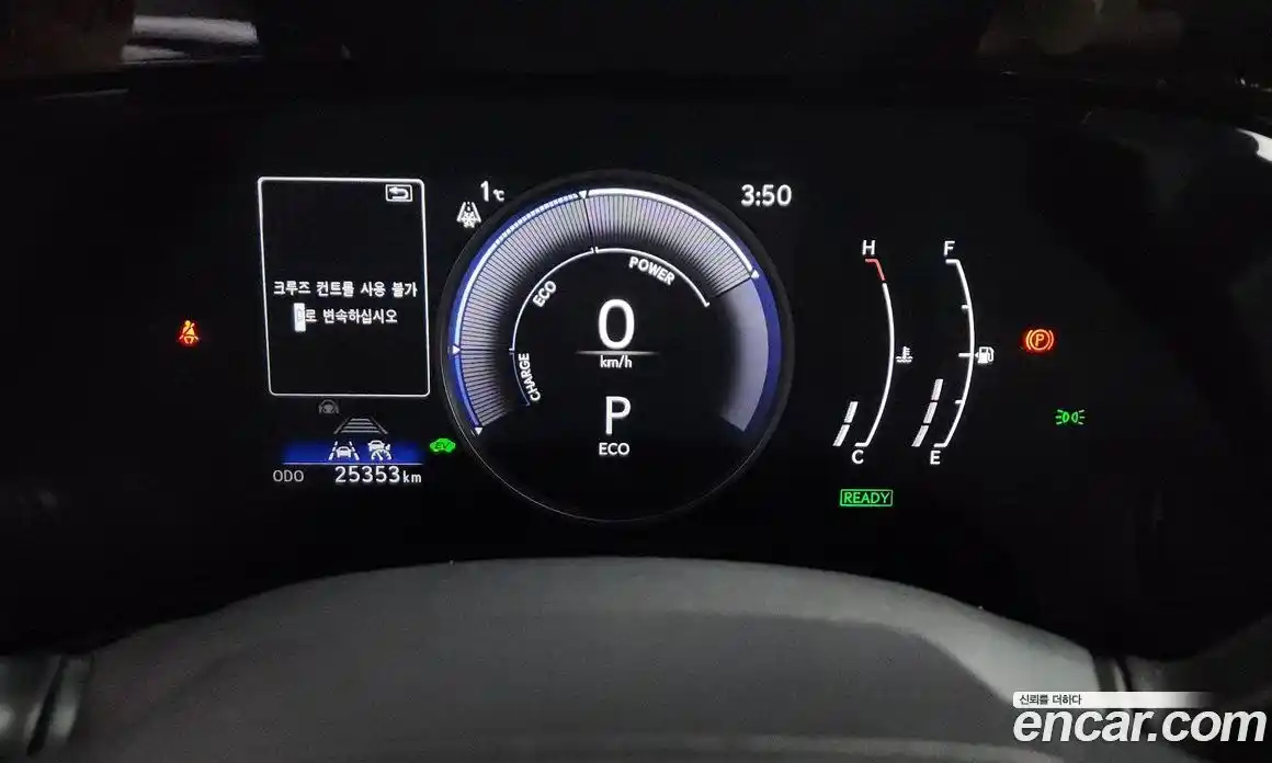 Lexus NX 2023 2.5 Автомат в Москве № 168110, фото 19