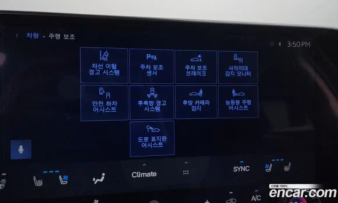 Lexus NX 2023 2.5 Автомат в Москве № 168110, фото 10