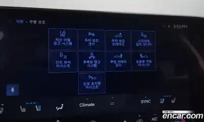 Lexus NX 2023 2.5 Автомат в Москве № 168110, миниатюра 10