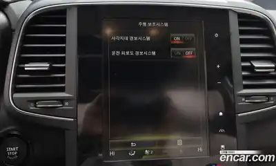 Renault QM6 2022 2.0 Автомат в Москве № 178515, миниатюра 4