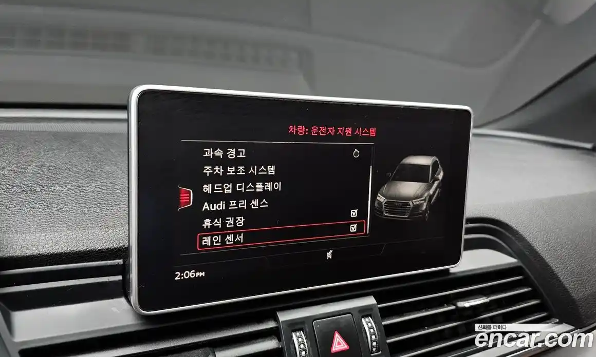 Audi Q5 2020 2.0 Автомат в Москве № 180235, фото 19