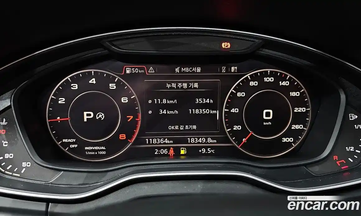 Audi Q5 2020 2.0 Автомат в Москве № 180235, фото 9