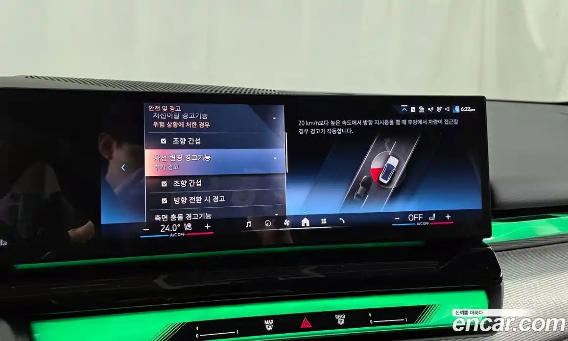 BMW 5-Series 2025 2.0 Автомат в Москве № 187363, фото 11