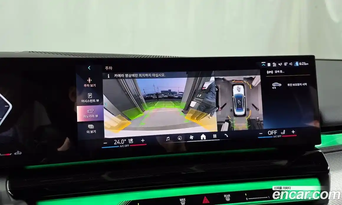 BMW 5-Series 2025 2.0 Автомат в Москве № 187363, фото 20