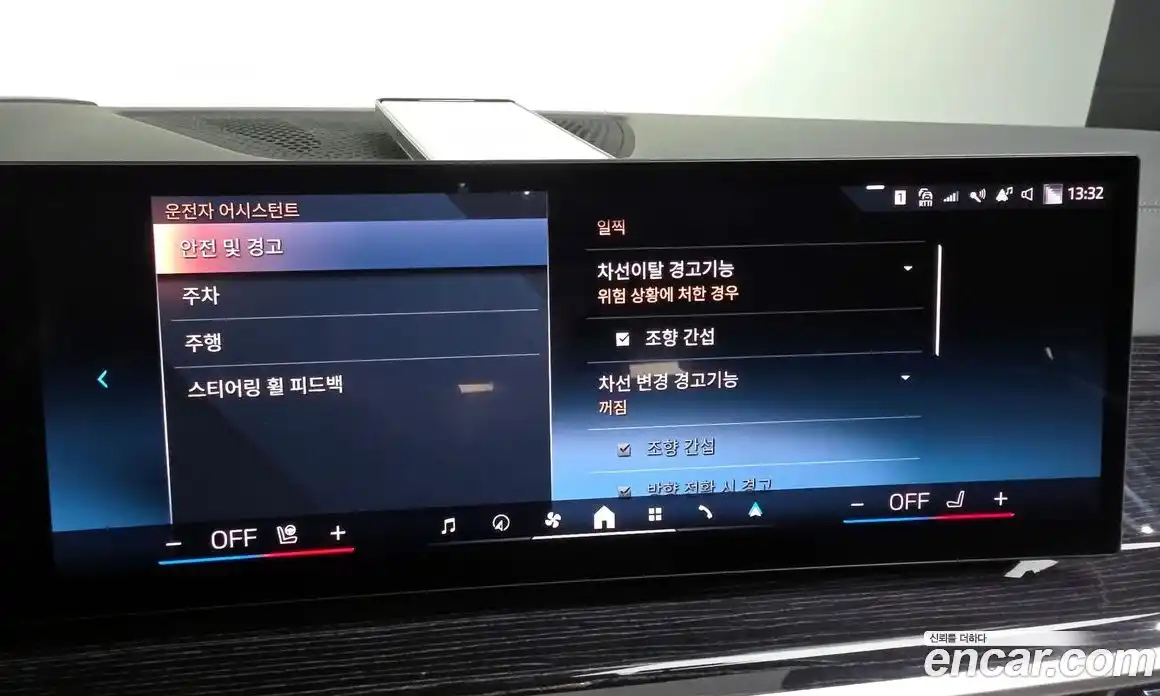 BMW X5 2025 3.0 Автомат в Москве № 187392, фото 16