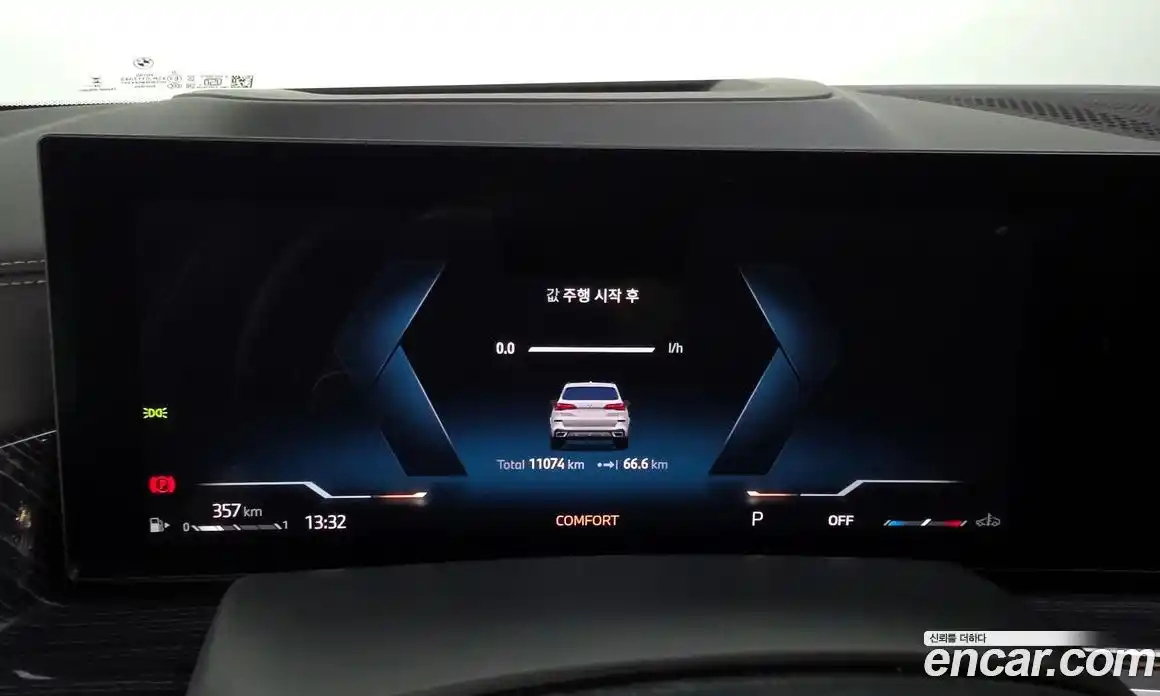 BMW X5 2025 3.0 Автомат в Москве № 187392, фото 10