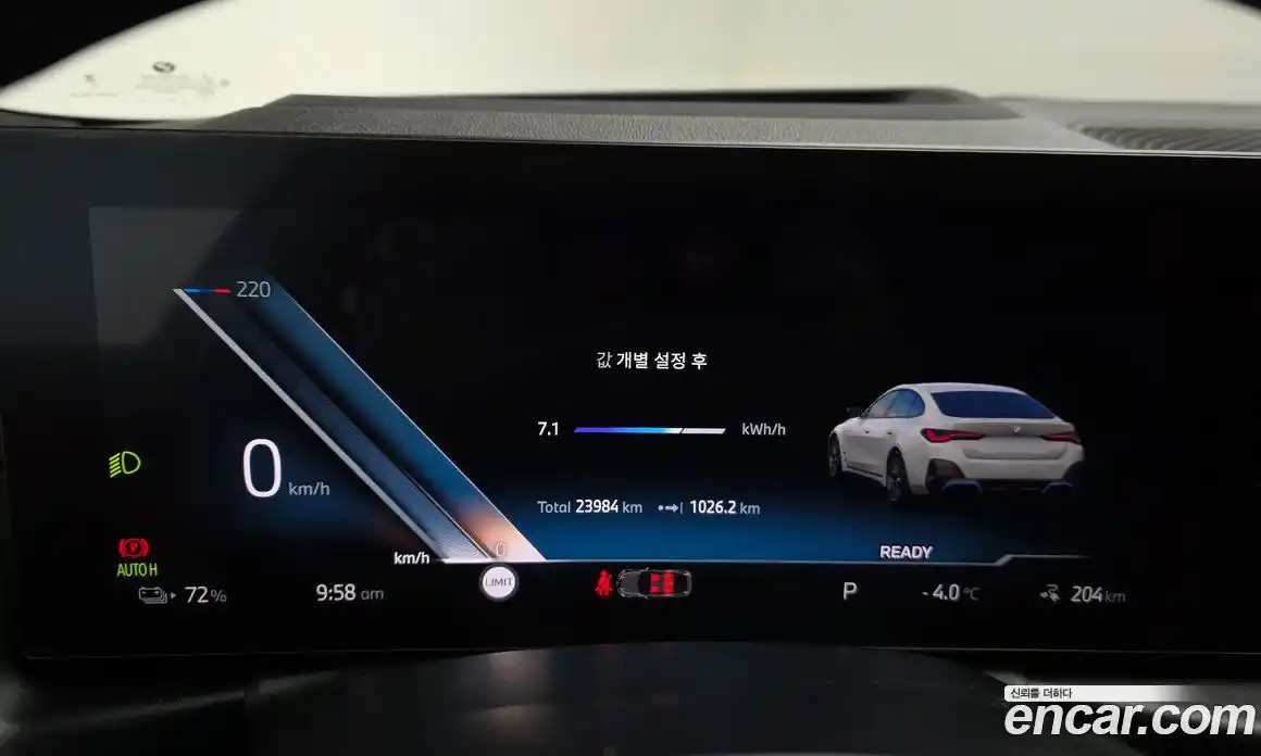 BMW i4 2024 0.2 Автомат в Москве № 188465, фото 13