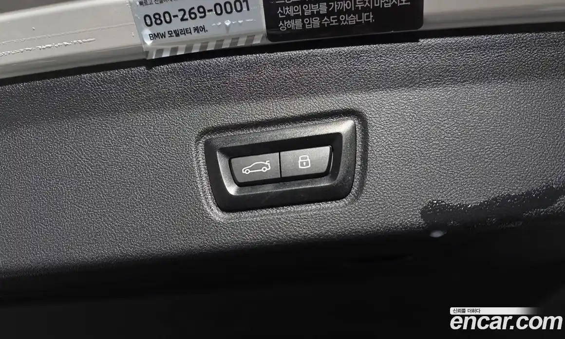 BMW i4 2024 0.2 Автомат в Москве № 188465, фото 14