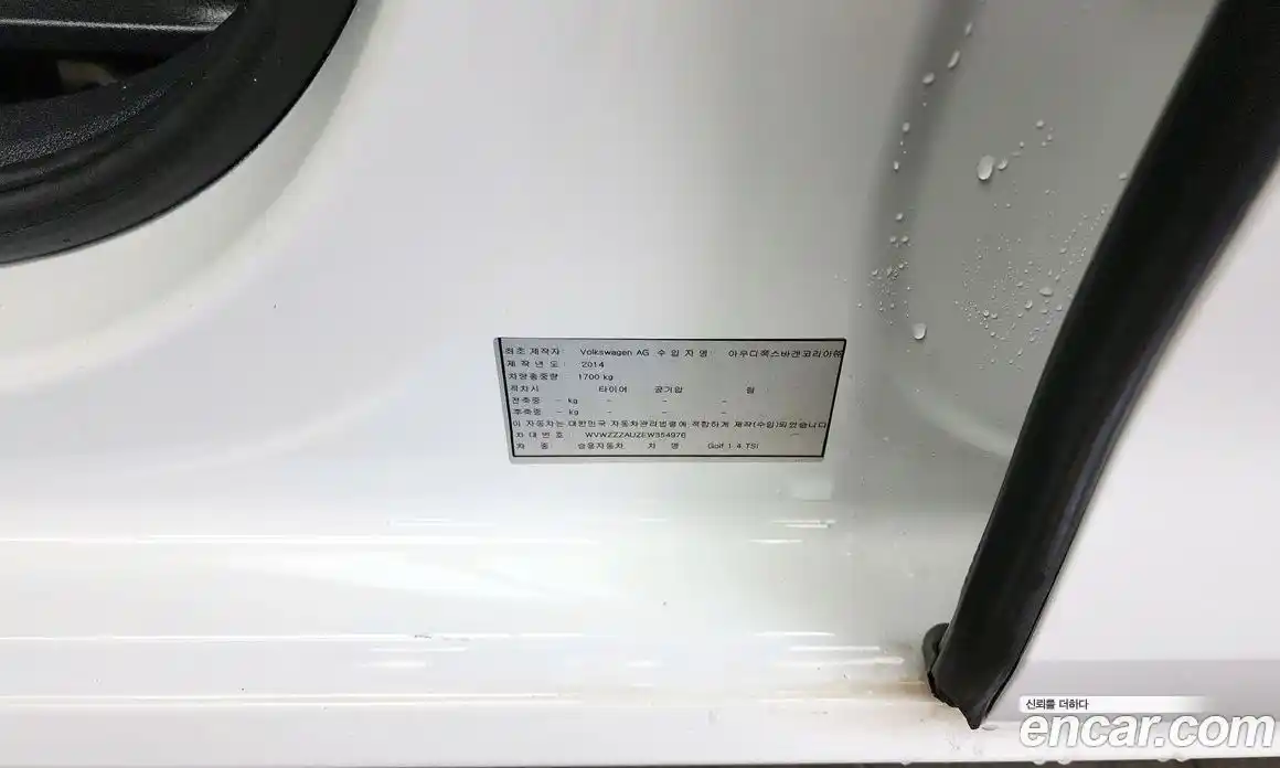 Volkswagen Golf 2014 1.4 Автомат в Москве № 189997, фото 19