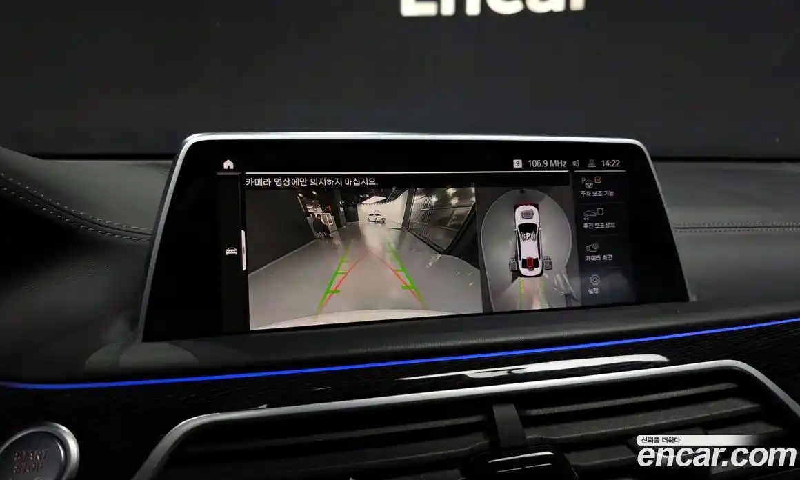 BMW 7-Series 2022 3.0 Автомат в Москве № 191673, фото 1