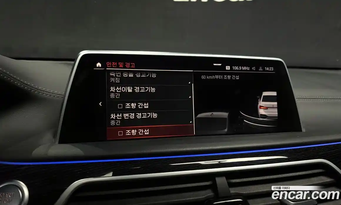 BMW 7-Series 2022 3.0 Автомат в Москве № 191673, фото 19