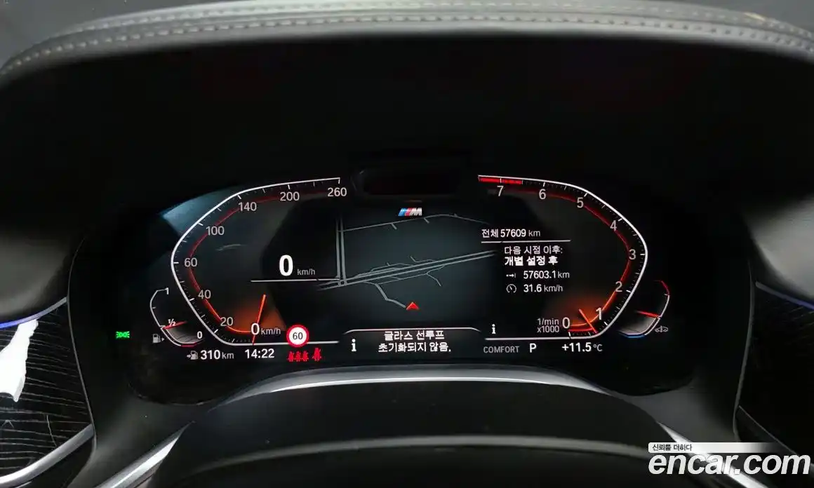 BMW 7-Series 2022 3.0 Автомат в Москве № 191673, фото 6