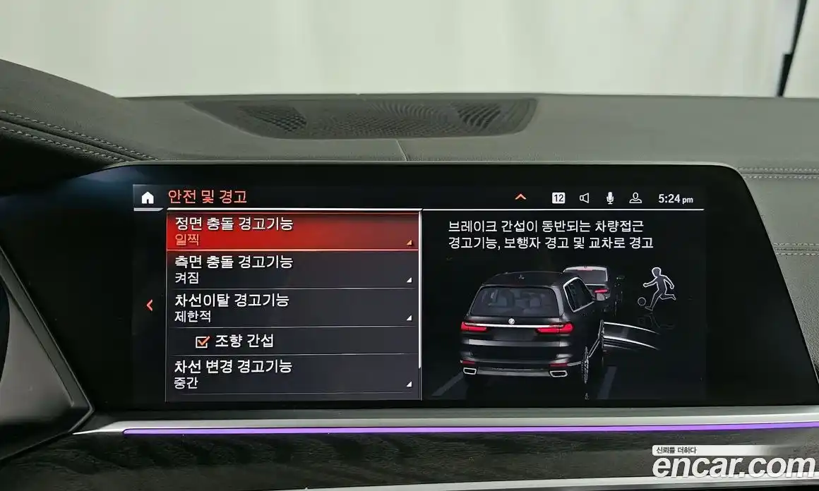 BMW X7 2020 3.0 Автомат в Москве № 191682, фото 16