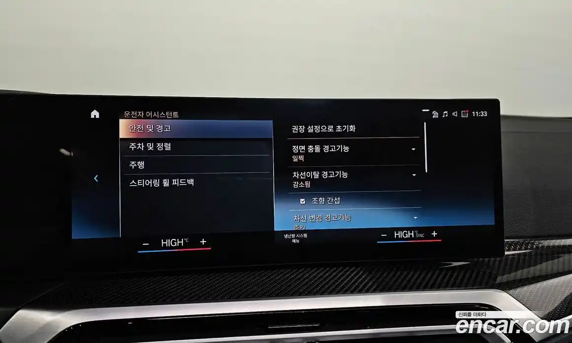 BMW 3-Series 2024 3.0 Автомат в Москве № 191754, фото 15