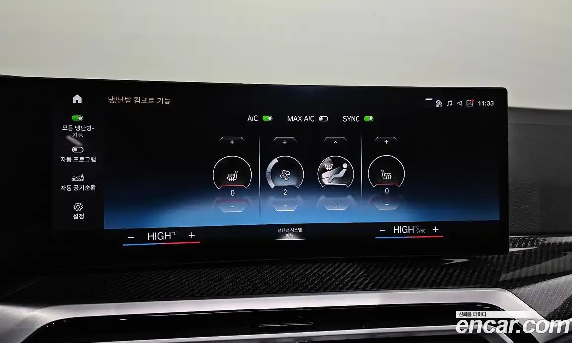 BMW 3-Series 2024 3.0 Автомат в Москве № 191754, фото 16