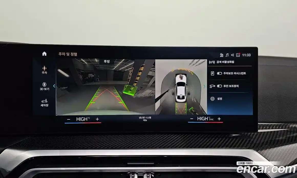 BMW 3-Series 2024 3.0 Автомат в Москве № 191754, фото 3