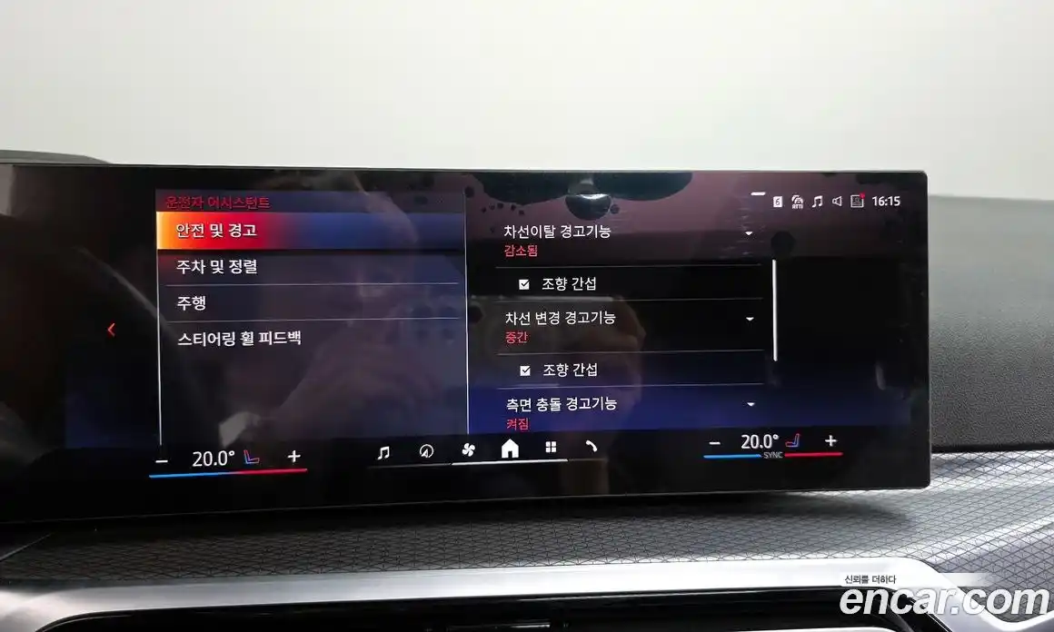 BMW i4 2024 0.2 Автомат в Москве № 191757, фото 14