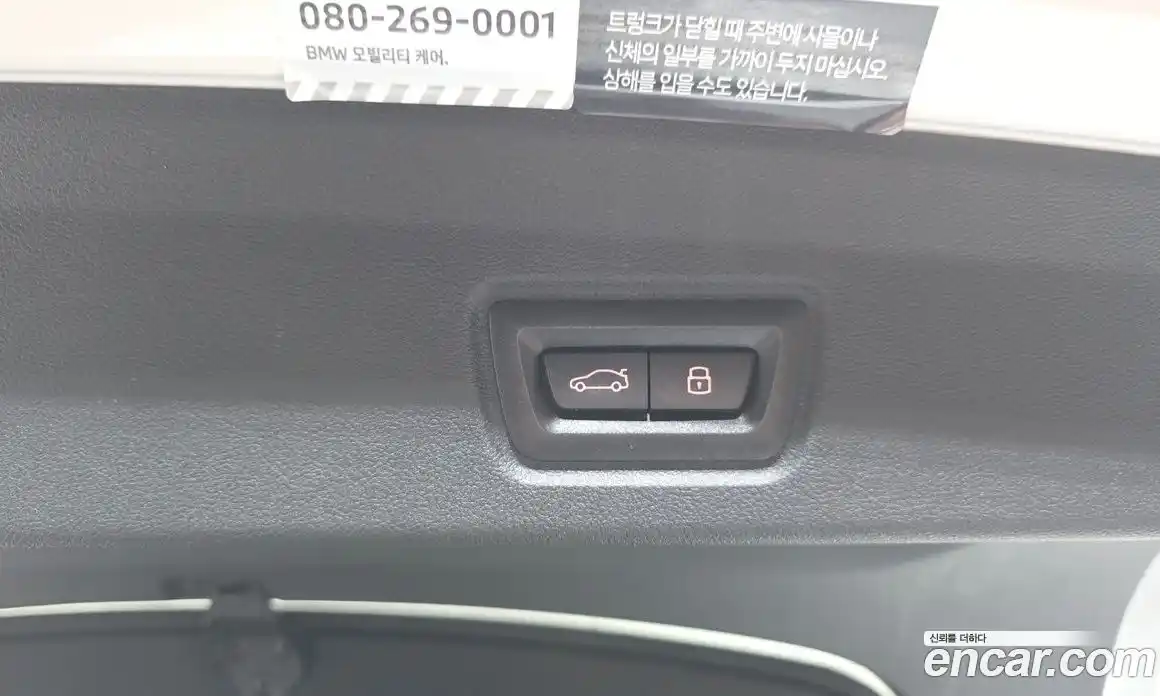 BMW i4 2024 0.2 Автомат в Москве № 191757, фото 19