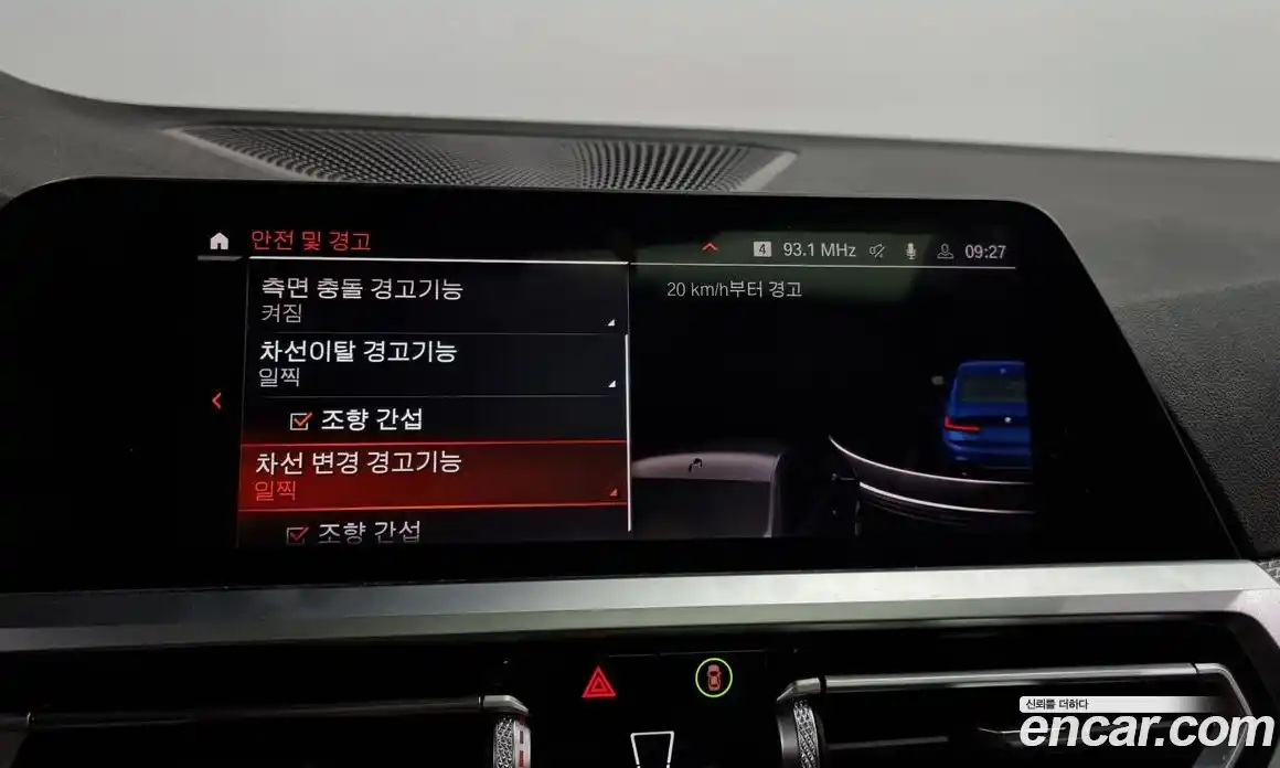 BMW 3-Series 2021 2.0 Автомат в Москве № 192125, фото 18