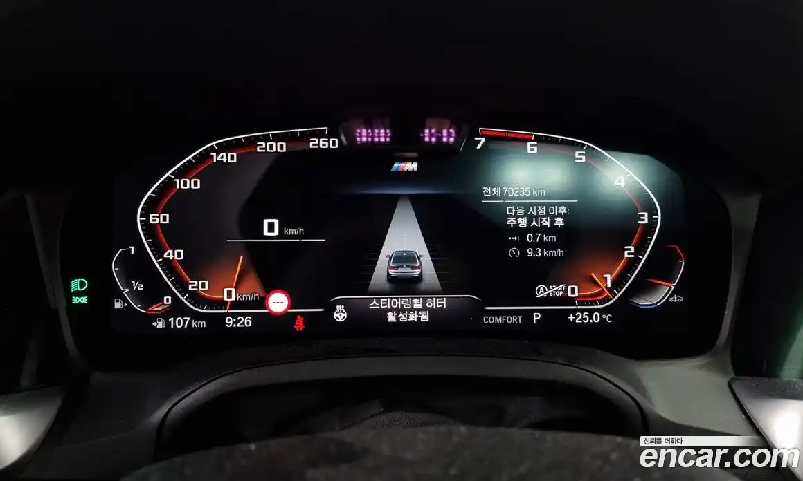 BMW 3-Series 2021 2.0 Автомат в Москве № 192125, фото 8