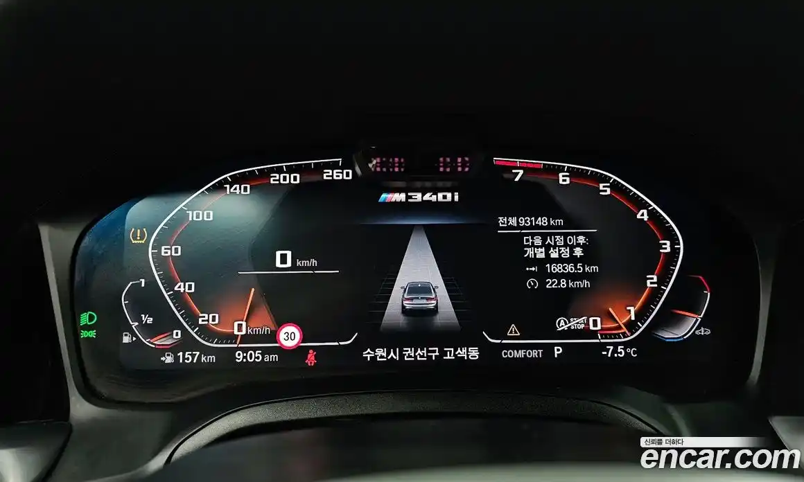 BMW 3-Series 2020 3.0 Автомат в Москве № 193088, фото 3