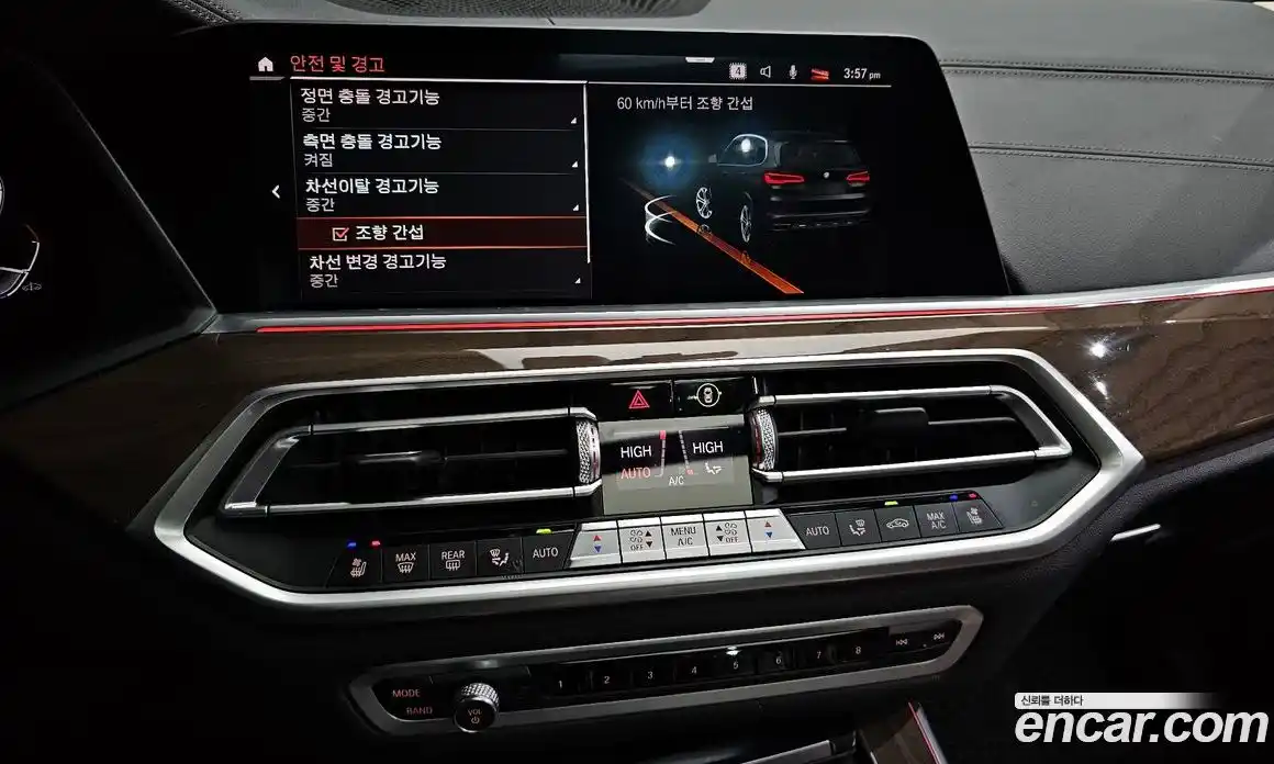 BMW X5 2021 3.0 Автомат в Москве № 193285, фото 8