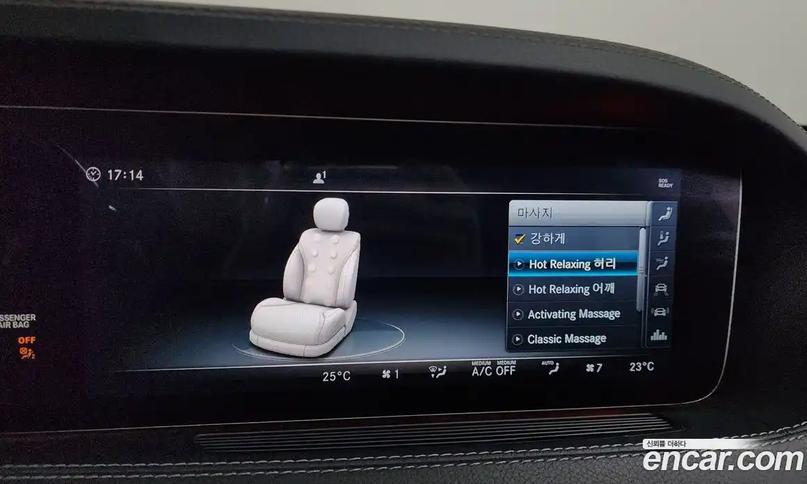 Mercedes-Benz S-Class 2018 2.9 Автомат в Москве № 195115, фото 5