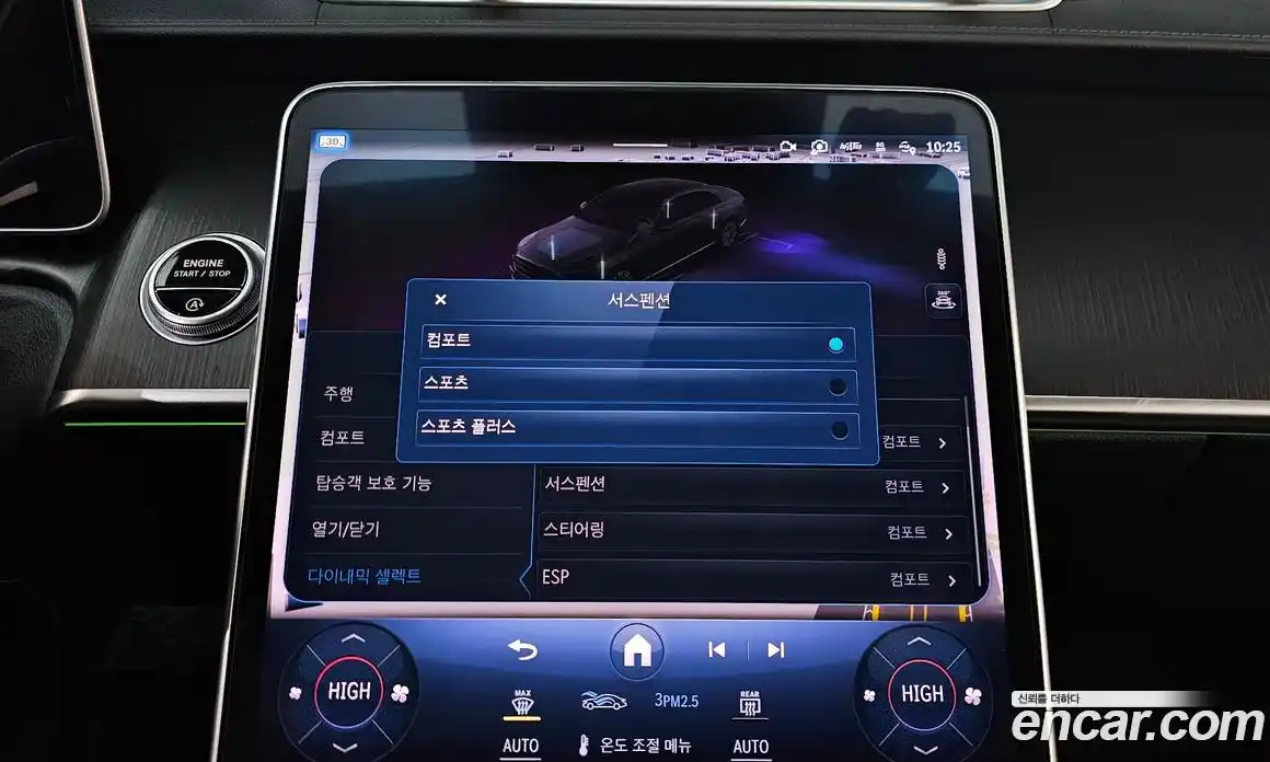 Mercedes-Benz S-Class 2024 3.0 Автомат в Москве № 205713, фото 20