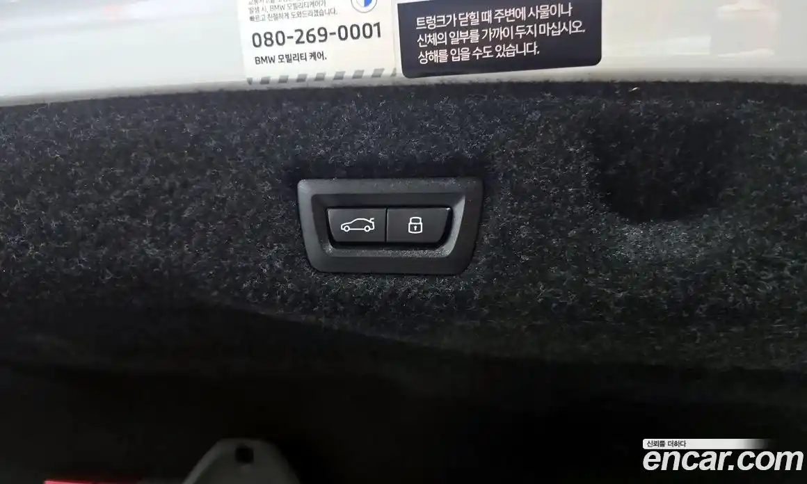 BMW 5-Series 2025 2.0 Автомат в Москве № 210293, фото 13