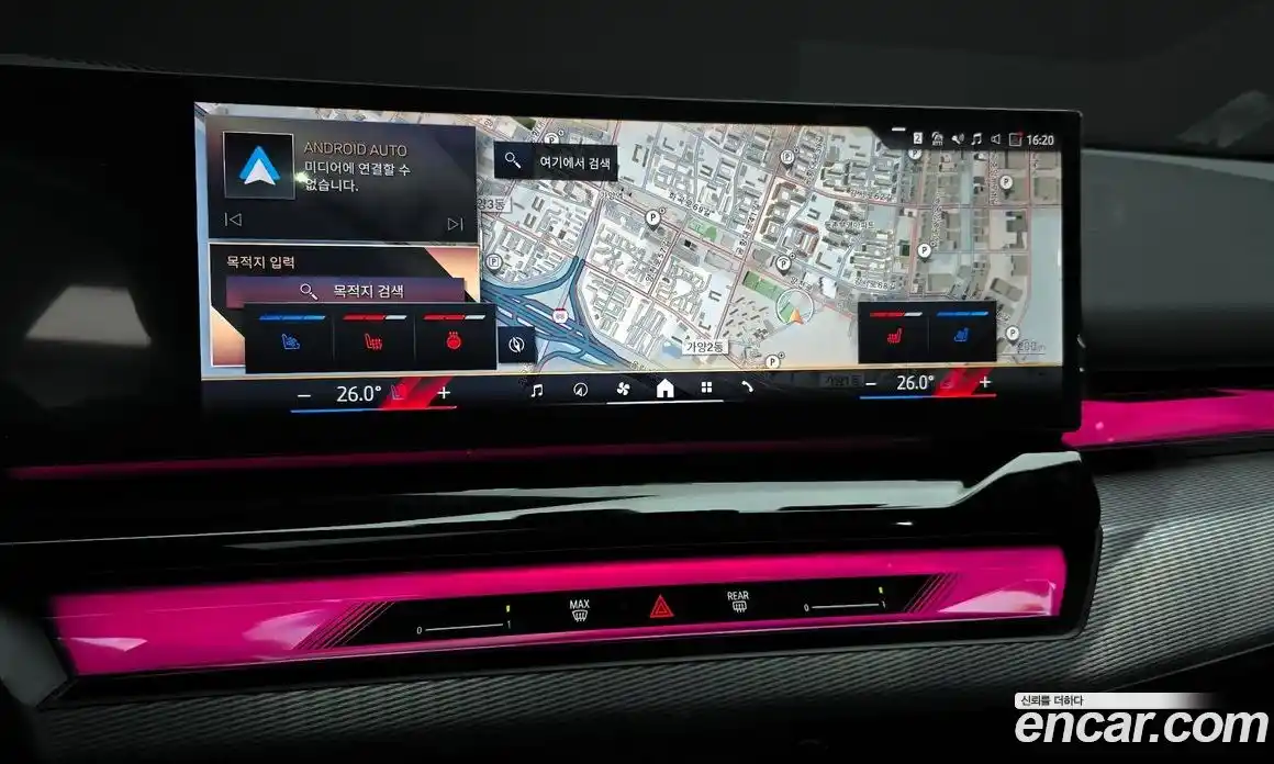 BMW 5-Series 2025 2.0 Автомат в Москве № 210293, фото 19