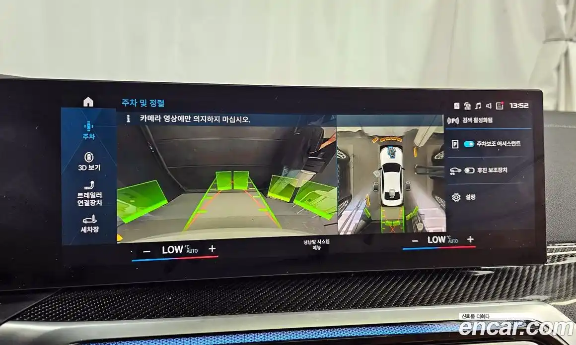 BMW 3-Series 2024 3.0 Автомат в Москве № 210786, фото 4