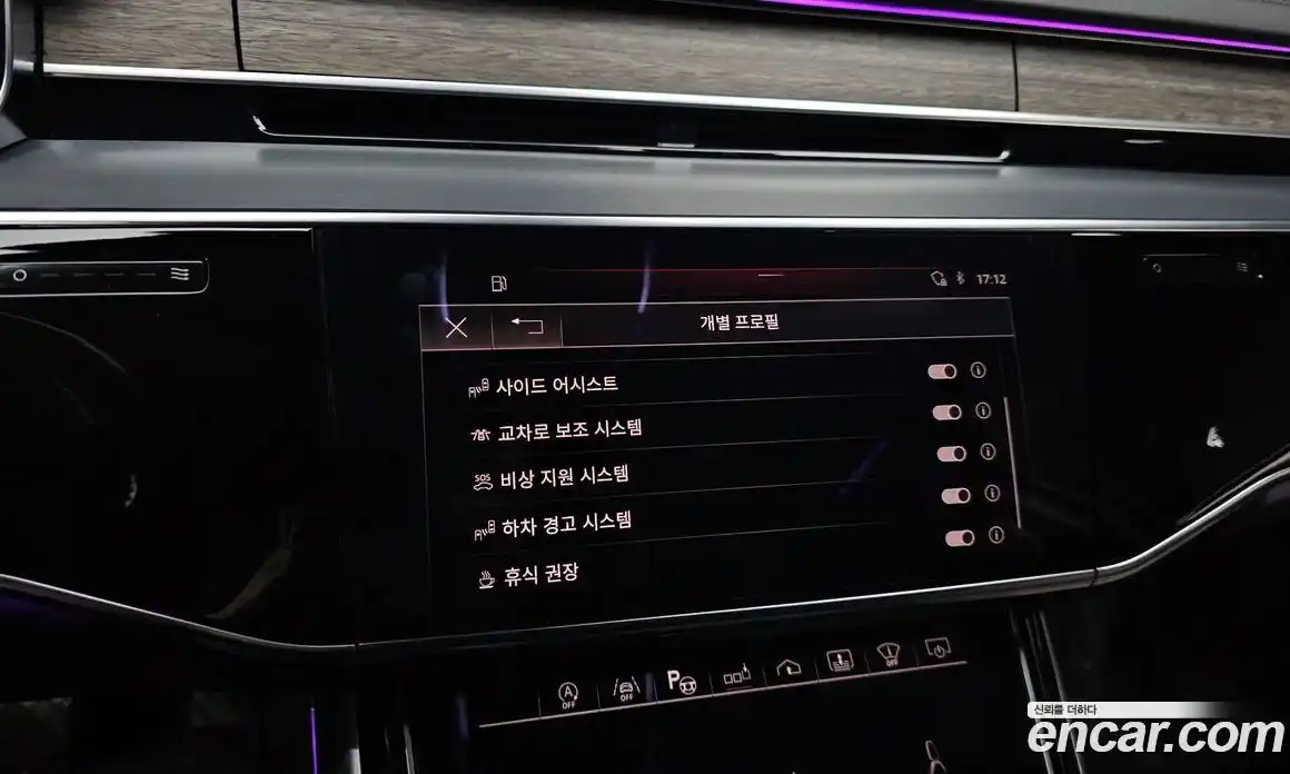 Audi A8 2018 3.0 Автомат в Москве № 212314, фото 16