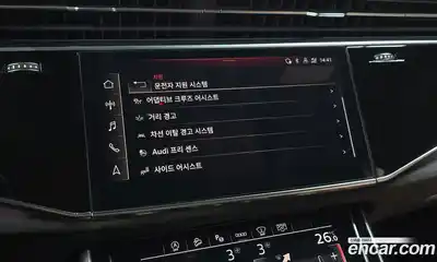 Audi Q7 2021 3.0 Автомат в Москве № 212489, миниатюра 9