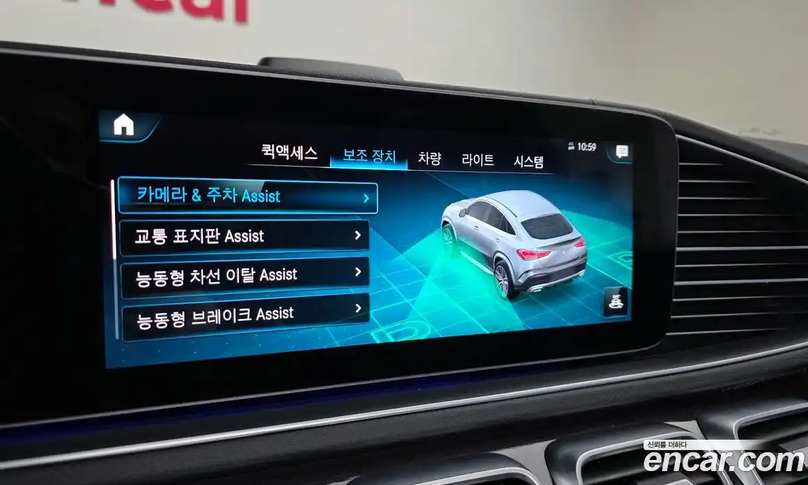 Mercedes-Benz GLE-Class 2023 2.9 Автомат в Москве № 219222, фото 19