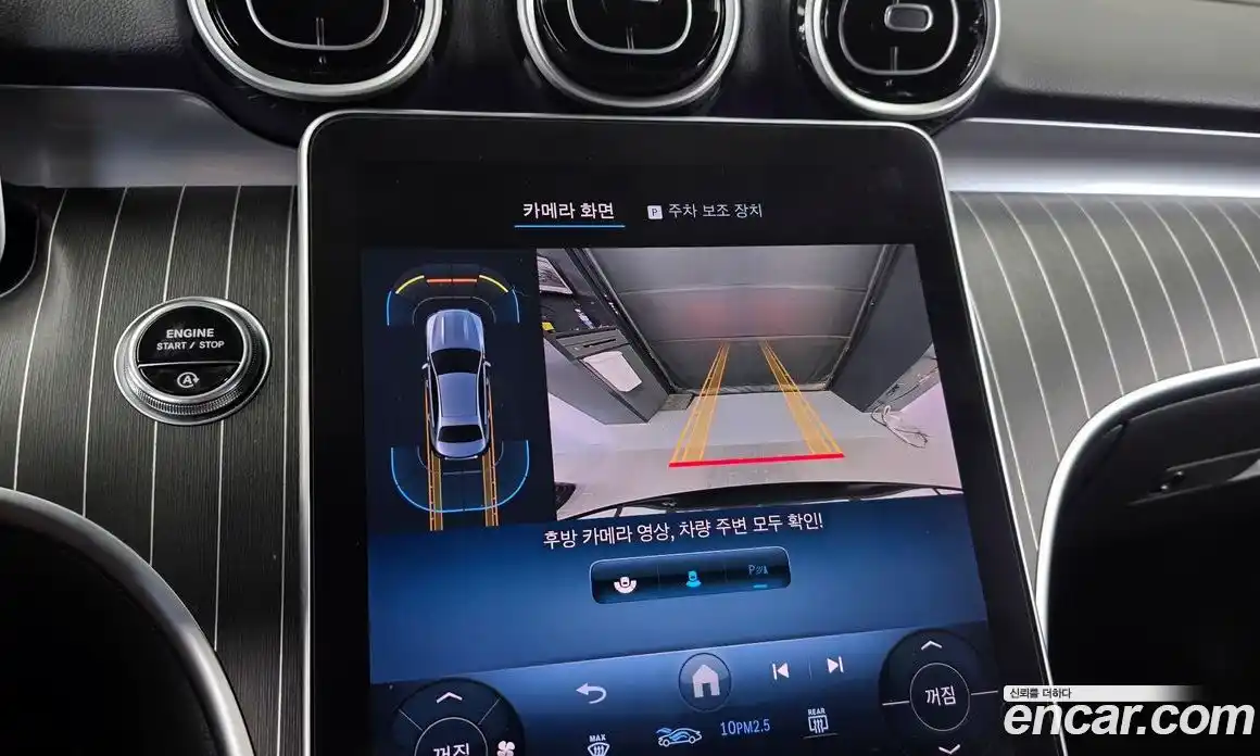 Mercedes-Benz C-Class 2024 2.0 Автомат в Москве № 220324, фото 15