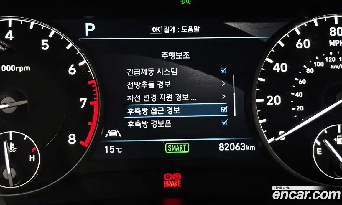 Genesis EQ900 2017 3.3 Автомат в Москве № 22481, фото 4