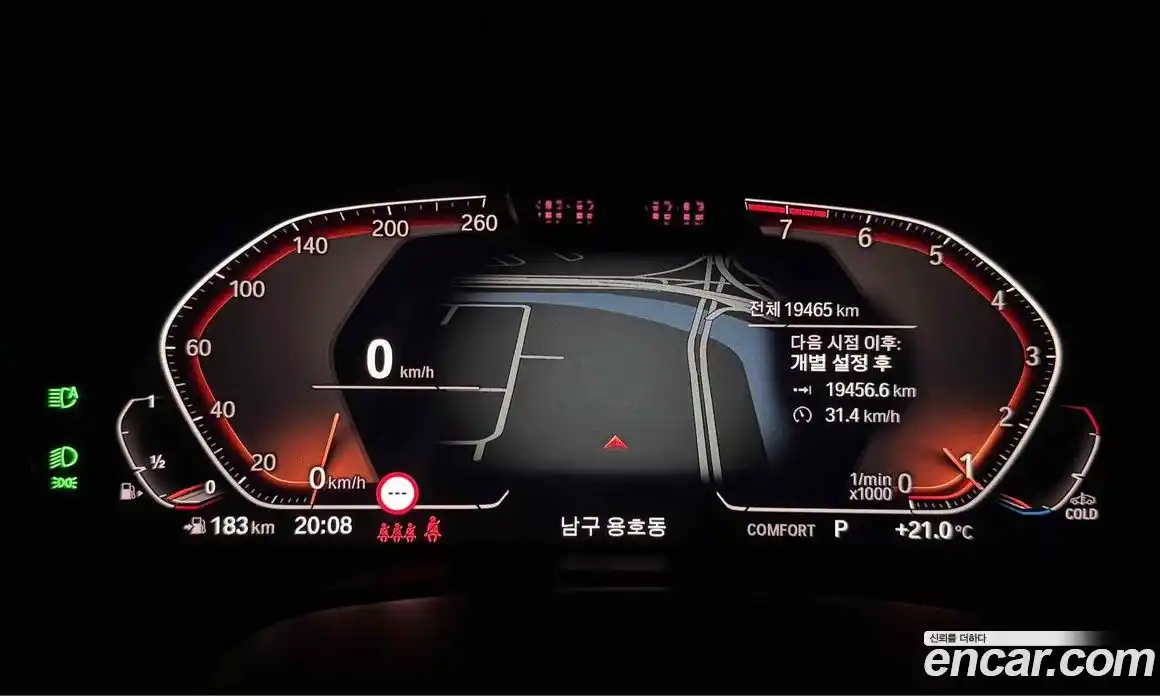 BMW X5 2023 3.0 Автомат в Москве № 228115, фото 8