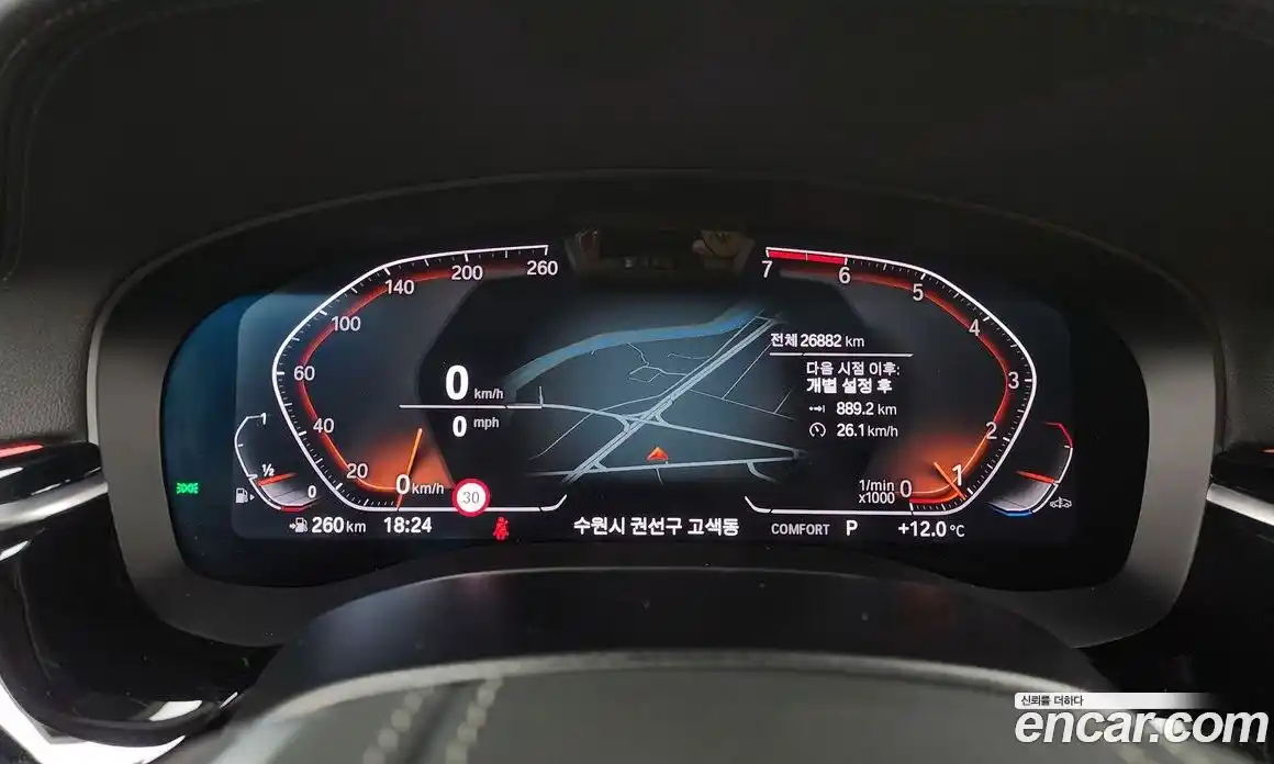 BMW 5-Series 2022 2.0 Автомат в Москве № 228366, фото 12