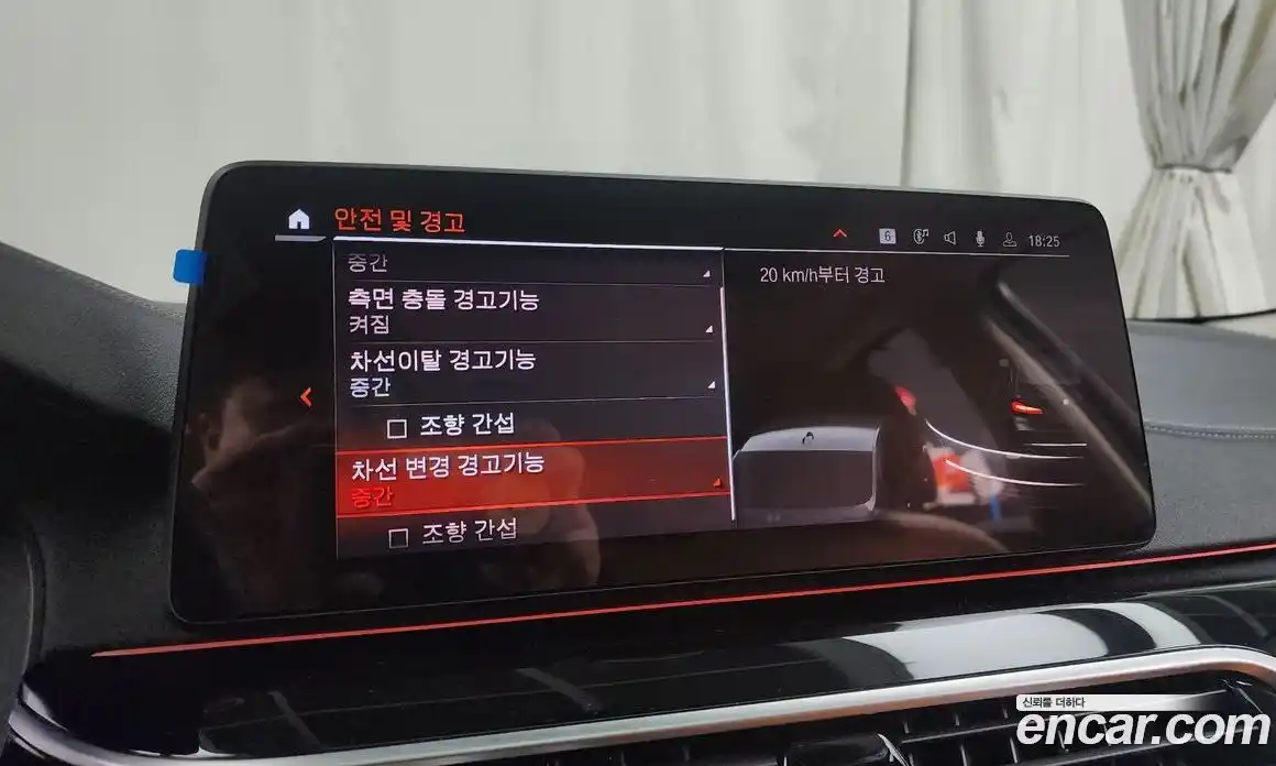 BMW 5-Series 2022 2.0 Автомат в Москве № 228366, фото 8