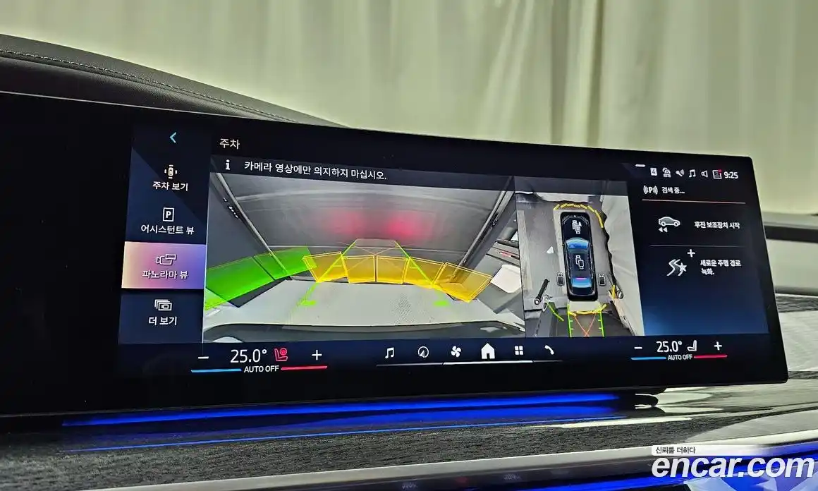 BMW 7-Series 2024 3.0 Автомат в Москве № 228474, фото 13