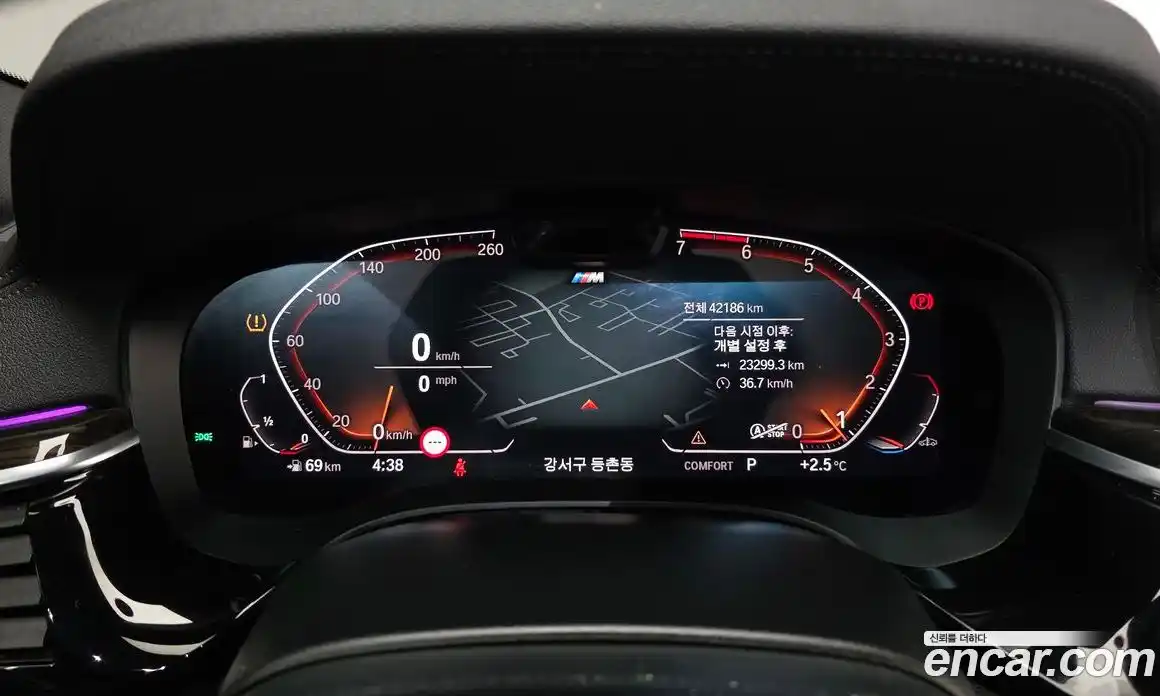 BMW 5-Series 2022 2.0 Автомат в Москве № 228845, фото 11