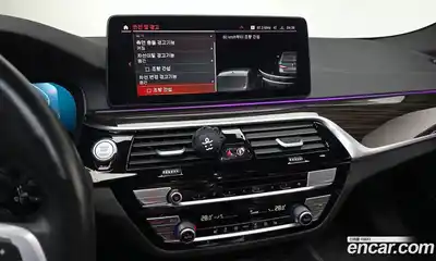 BMW 5-Series 2022 2.0 Автомат в Москве № 228845, миниатюра 3